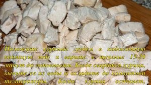 Салат с курицей и ананасом