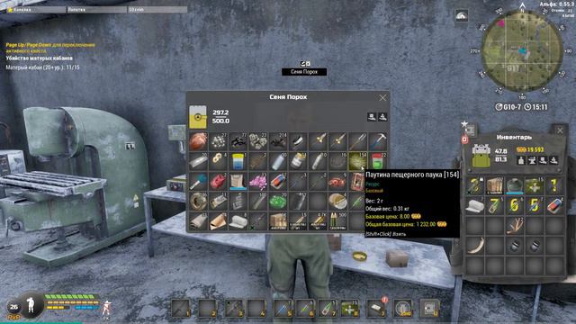 Will to Live Online. EU -1. Случайный ночной. Доброй ночи смотреть онлайн