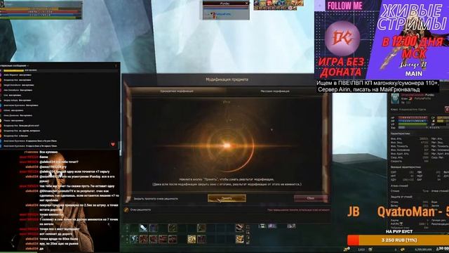 Большой стрим. ТОП заточка подписчикам, Грандиозно Кликаем внешку для Розыгрыша, Фарм РБ, Тыкаем ЛС смотреть онлайн