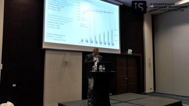 Deep learning и распознавание опорных точек на ЭКГ - Андрей Кирясов смотреть онлайн