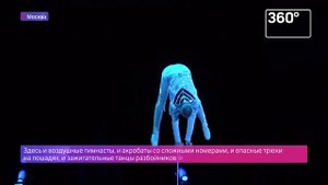 Шоу “Снежная королева“ - Цирк на Вернадского