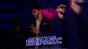 сиван треки нав биракс