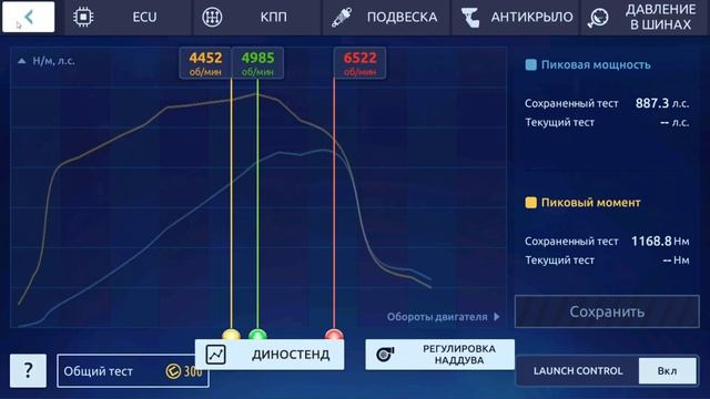 СЛИВ STAGE 500 | ФАРМ ТУРНИРОК | Drag Racing: Уличные гонки смотреть онлайн