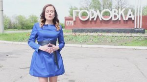 Канал "Горловка.Сегодня" gorlovka.su