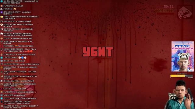 ГЛАД ВАЛАКАС  НЕ СТЕРПЕЛ ПОПУСК И ЛИВНУЛ | GTA: SAN ANDREAS #ГладВалакас #нарезки