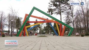 Новоджерелиевская | Народные новости14.04.22