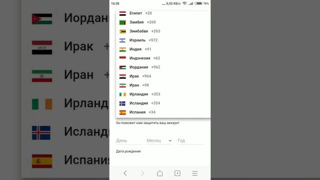 Как создать аккаунт в gmail.com смотреть онлайн