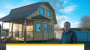 Дачный каркасный дом 6х6м. с эркером и террасой.