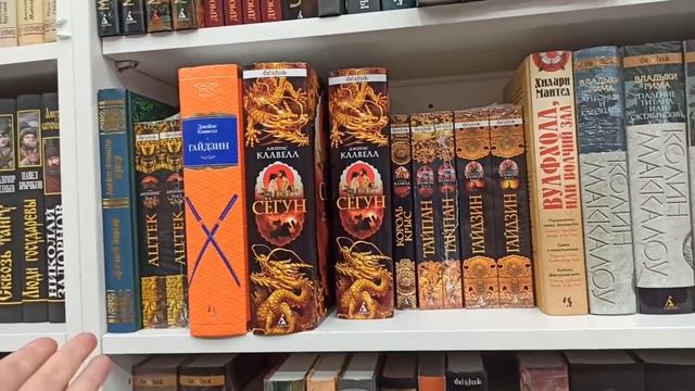 ОХОТА ЗА КНИГАМИ || ГУЛЯЕМ ПО ЧИТАЙ ГОРОДУ