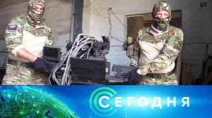 «Сегодня»: 21 июня 2024 года. 13:00 | Выпуск новостей | Новости НТВ