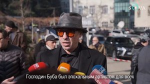 Прощай, Мимино! Как Грузия проводила Вахтанга Кикабидзе