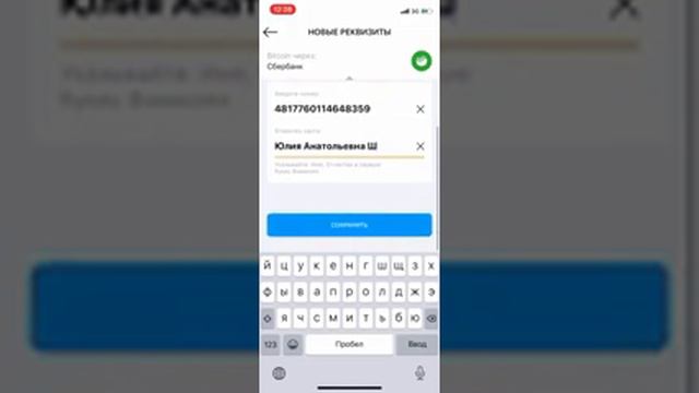 Как вывести деньги с криптокошелька Totalcoin