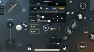 КАК ИГРАТЬ В 4 ПАЛЬЦА В PUBG MOBILE С ТЕЛЕФОНА!