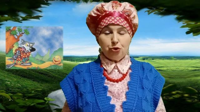Сказки со сказочницей. «Колобок»