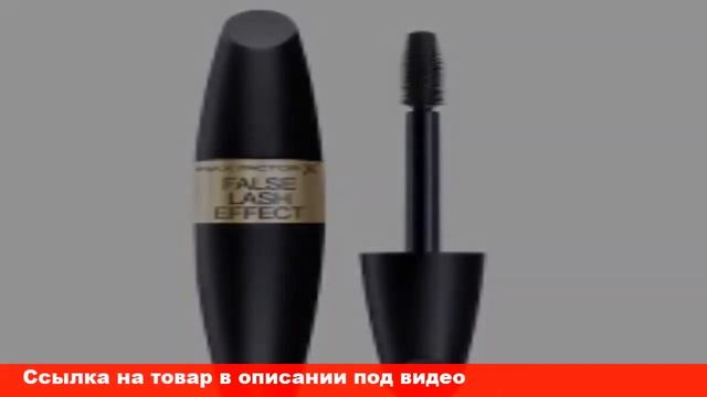 отзывы о туши макс фактор эффект накладных ресниц смотреть онлайн