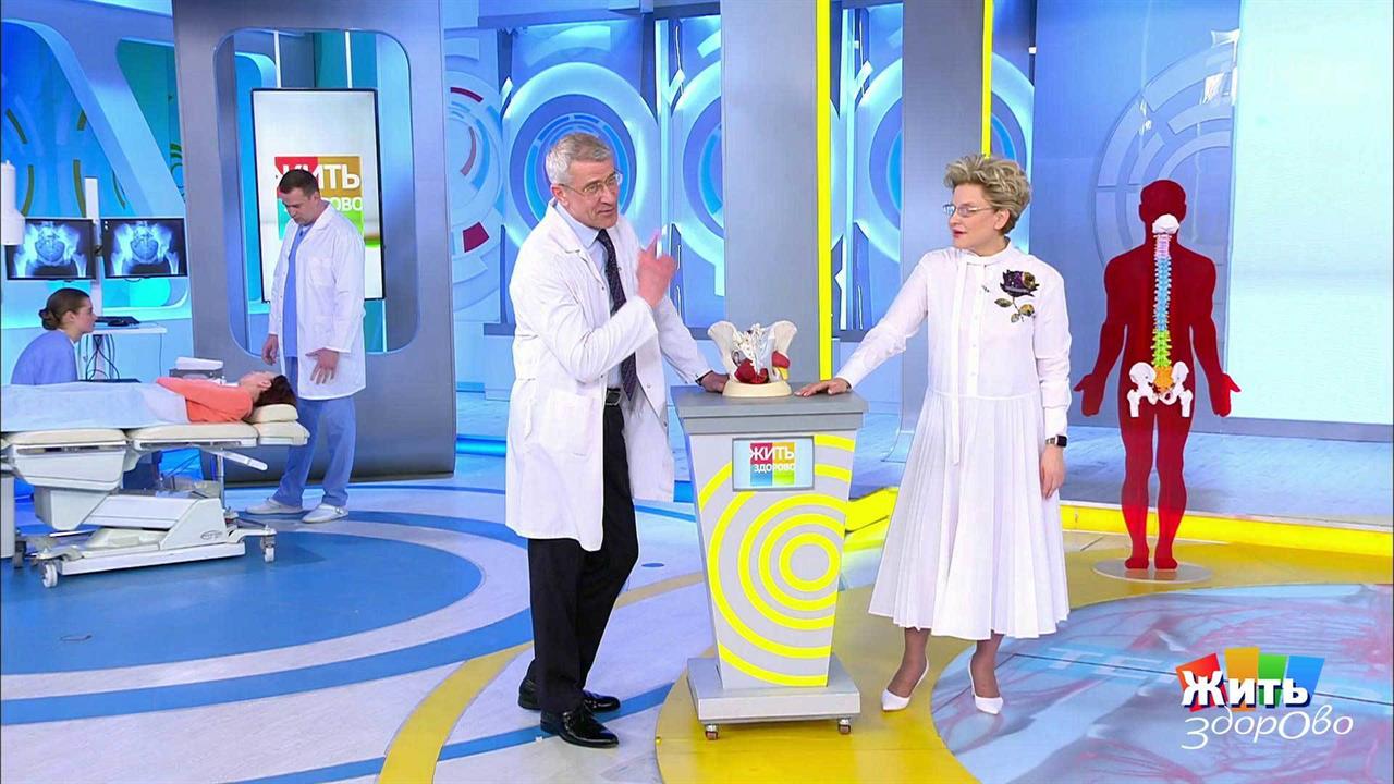 Приложение в программе малышевой. Приложение в программе малышевой. Жить здорово про дом. Жить здорово сегодняшний выпуск. Приложение в программе малышевой.