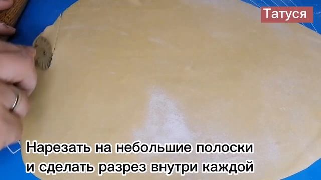 ХРУСТЯЩИЙ ХВОРОСТ - КЛАССИЧЕСКИЙ РЕЦЕПТ!!! смотреть онлайн