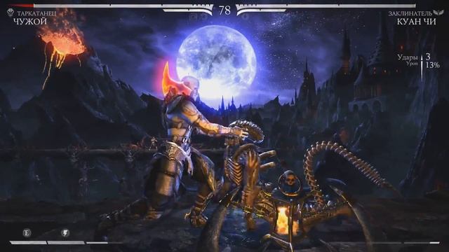 MK X Лестница №32 (Чужой) смотреть онлайн