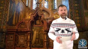 10 шагов к Исповеди и Причастию