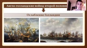 §21. Колониальная политика европейских держав в XVIII в. (8 класс, А. Я. Юдовская) - Максимов А. В.