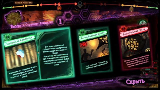 Э.Г.О. Сяо//Library of Ruina #59 смотреть онлайн