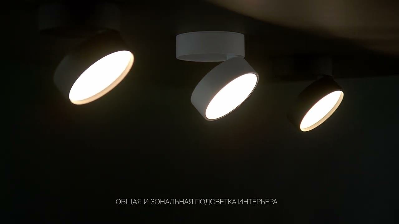 Светильник потолочный LED MAYTONI Ceiling & Wall Onda 7 кв.м, 12 см 7 м², 12x8.2x12 см, LED