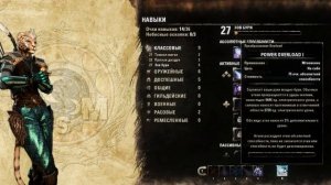 Teso: Гайд на лучника! #1. Обзор и советы новичкам до 50lvl. Yaagrr vs Irbis