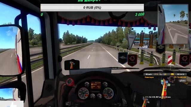 Стрим ? Euro Truck Simulator 2 смотреть онлайн