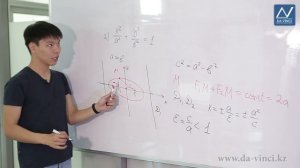 Аналитическая геометрия, 7 урок, Линии второго порядка