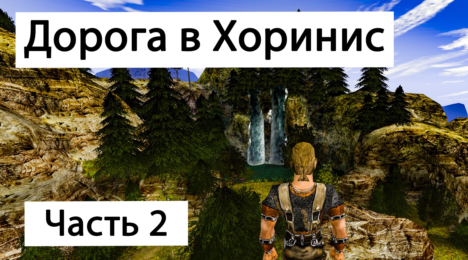 как установить моды на готику 2 ночь ворона в стиме фото 23