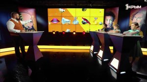 Ты знаешь! Дети. Выпуск 2