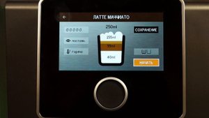 Варианты меню настроек в Nivona 960/970 и немного остальное меню.
