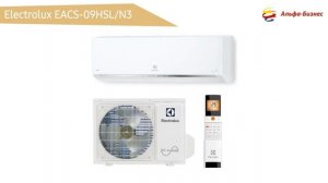 Сплит система ELECTROLUX EACS -09HSL/N3
