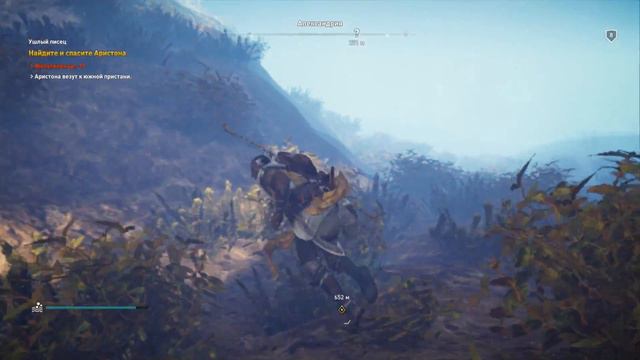 Самый быстрый обзор на assassin origins