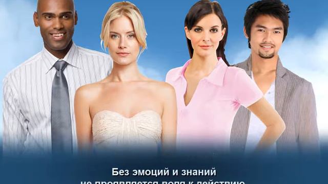 Введение в Божественный Принцип. Часть 2.