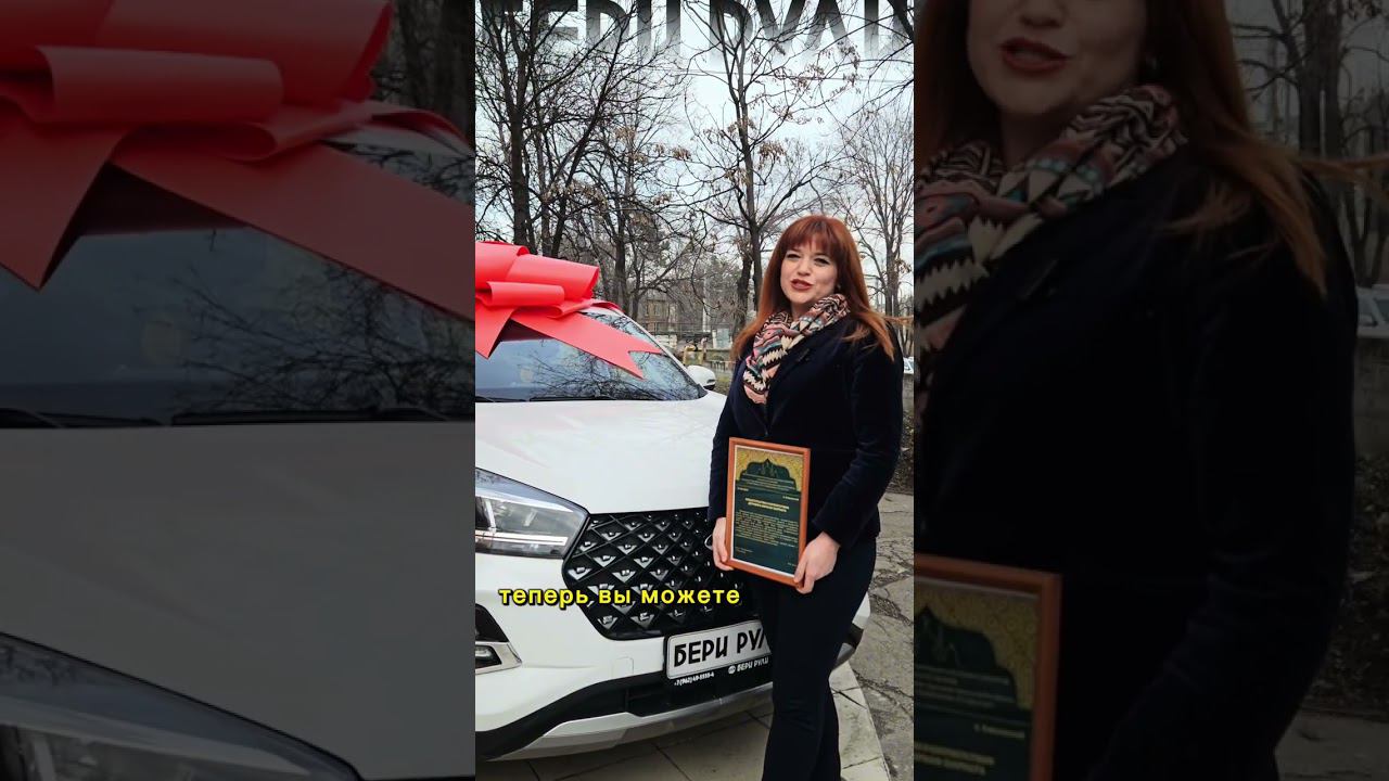 Халяльная рассрочка в Бери Рули! смотреть онлайн