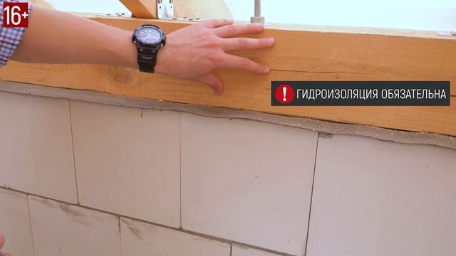 Строительство крыши в доме из блока / Спецификация смотреть онлайн