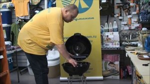 Гриль Go Garden Barbeque 44