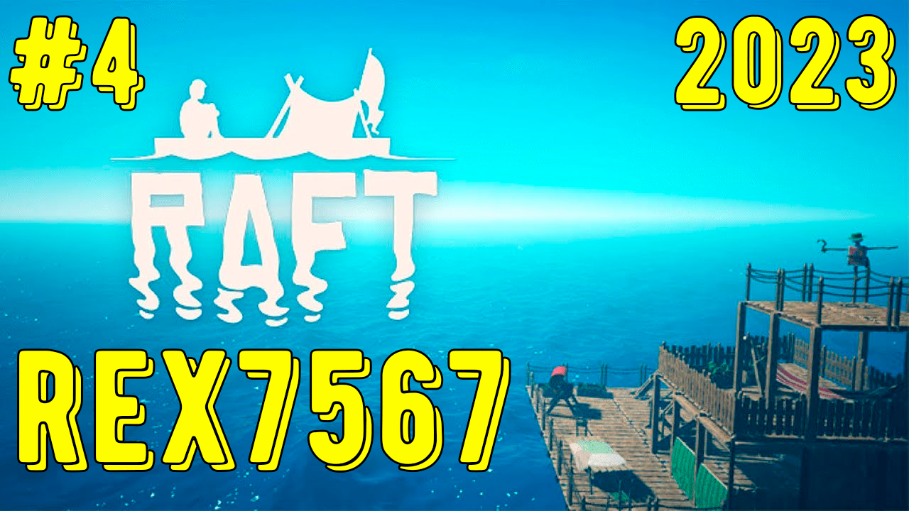 RAFT!!! Часть 4. ПРОХОЖДЕНИЕ!