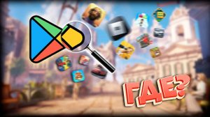 МОБИЛЬНЫЙ ГЕЙМИНГ МЕРТВ?