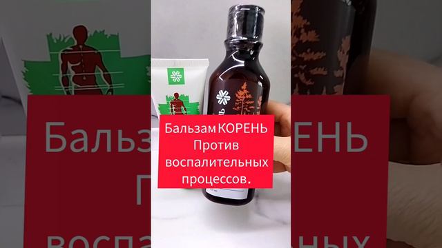 БОЛЯТ СУСТАВЫ ❔❔❔ Читай в комментариях ➡️