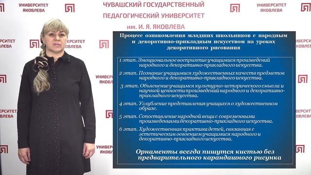 Соколова С.Г. - Методика проведения уроков рисования с натуры, декор. и тематического рисования смотреть онлайн