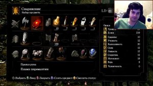 Отрубаем дракону хвост! - Dark Souls - #13