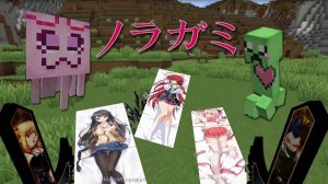 Самые крутые АНИМЕ ресурс паки для Майнкрафт