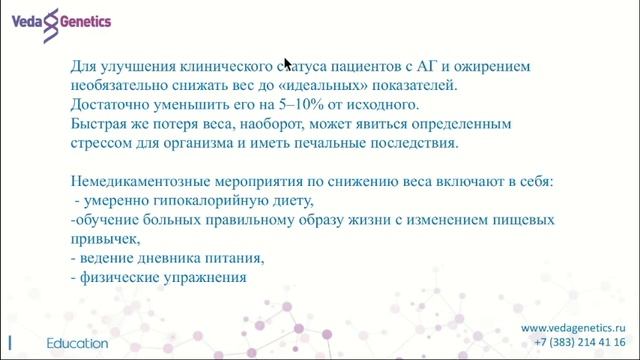 Метаболический синдром