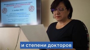 Презентация образовательной программы: Социально-культурная деятельность