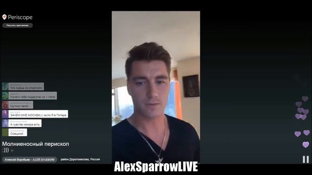 Алексей Воробьев LIVE on #Periscope: Молниеносный перископ :))) 18.04.2016 смотреть онлайн