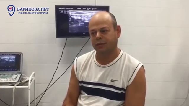 17 Отзыв Хусаинов Ниль Фанилович Клиника флебологии и смотреть онлайн