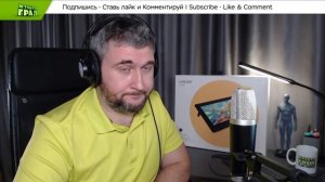 Графический планшет Wacom Cintiq 16 | Мнение художника