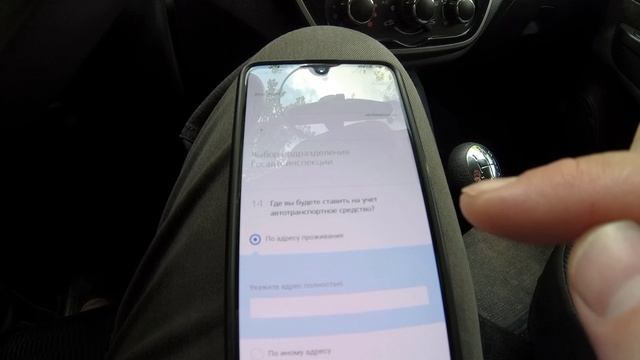 Регистрация прицепа в ГИБДД через портал Госуслуги  2022.